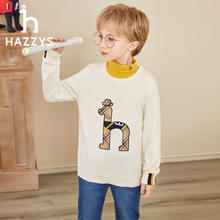 HAZZYS 男童线衣 奶油色145