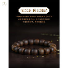 耕鸿 孤品桶珠典藏级越南芽庄白奇楠沉香佛珠全沉水级