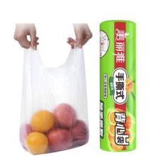 美丽雅 HC060364 背心式保鲜袋 大号 100只