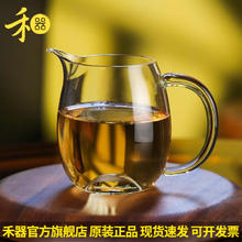 禾器·炫彩 茶具澄然茶海黑金高硼硅公道杯玻璃茶道配件纯手工耐热加厚泡茶杯 莲韵澄然茶海（凤尾碧金花）