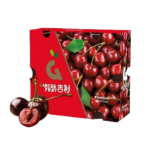 plus会员：京鲜生 GarcesFruit吉制 智利车厘子J级 5斤礼盒果径约26-28mm