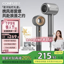 康夫 高速电吹风机中空无叶大功率大风力等离子护发新年吹风筒F9星河灿烂 礼盒款 灰