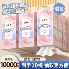 漫花大包悬挂式抽纸整箱批家用餐巾纸实惠装厕纸纸面巾抽纸卫生纸