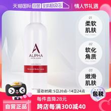 【自营】Alpha Hydrox果酸身体乳340g保湿滋润补水去角质全身可用