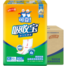 可靠（COCO）吸收宝成人护理垫XL120片（尺寸60*90cm）老年人隔尿垫孕妇产褥垫