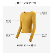 蕉下 女士羊毛打底衫 33333-257609