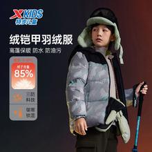 特步 童装2024冬季新款男女童中大童防寒保暖拼接潮流秋冬款羽绒服