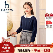 HAZZYS 女童连衣裙