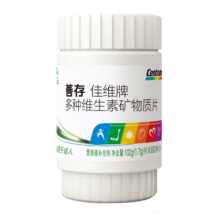 善存（Centrum）佳维片 多种维生素矿物质片男士女士中老年成人钙片维生素c钙铁锌 【富含VE+VC】2瓶装*60片
