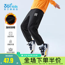 361° 男女童加厚保暖加绒中大童长裤 经典黑1501-男童 130-175cm
