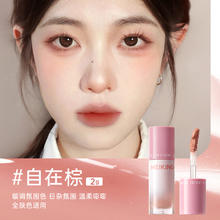 美康粉黛 嘭嘭腮红膨胀收缩色哑光修容腮红液多用腮红膏女
