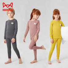 猫人 MIIOW儿童秋衣秋裤纯棉 家居服 笑脸款黄色 110