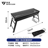 清系 WATER CLEAR 烧烤架户外不锈钢烧烤炉家用碳烤炉可折叠便携式木炭烧烤架子 家庭款烧烤炉