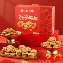 88VIP会员：嘉士利 什锦饼干奇乐融融礼盒580g
