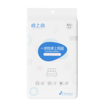 棉之润 一次性四件套（床单被罩枕套加厚/组）