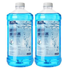 净珠 jz-00-2-2 汽车摩托防冻玻璃水清洁剂 0度2L*2瓶