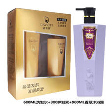 迪菲娜 洗发水清爽去屑蜗牛原液滋润柔顺护发素套装洗发露 洗护套装+香草精油沐浴露900ml 其他/other