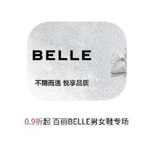 促销活动：唯品会 百丽BELLE男女鞋 打0.9折起