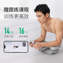 88VIP会员：Keep 四轮健腹轮 健身器材 10009180-SLJFL