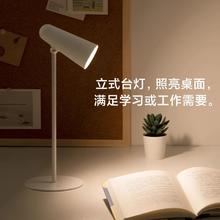 百亿补贴：米家 MIJIA 小米米家多功能充电台灯学习阅读灯书桌灯床头灯手电筒磁吸灯