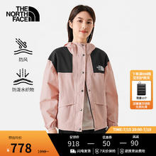 THE NORTH FACE 北面 皮肤衣女连帽夹克户外防风防泼水休闲外套春季|5JXO LK6/粉色 M/160