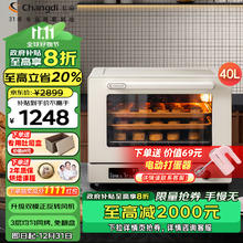 美的 双子星 MRC2088-1000G 净矿一体反渗透纯水机 1000G