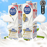 光明 优倍鲜牛奶 900ml*2盒 低温鲜奶 3.6g蛋白 营养早餐