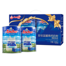 安佳（Anchor）高钙高蛋白 全脂成人奶粉900g*2罐 新西兰进口奶源礼盒