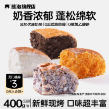 熊治 坚果奶酪包 100g*8个