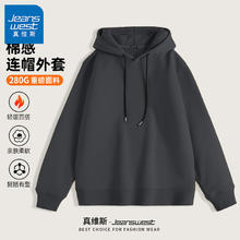 真维斯 卫衣男生春季新款美式高街连帽