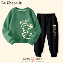 La Chapelle 儿童卫衣+卫裤套装