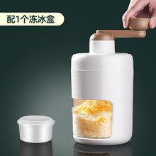 广御 刨冰机手摇家用小型手动碎冰机破冰机绵绵冰多功能滚筒式制沙冰机