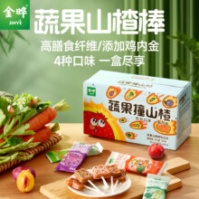 金晔 蔬果撞山楂棒 32支/308g