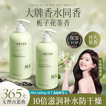 维特丝 Vetes 美身体乳保湿滋润秋冬干燥止痒正品官方旗舰店果酸润肤乳女男士白