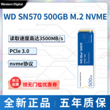 致态Ti600 1TB 读速7000MB/s长江存储 1TB SSD固态硬盘 NVMe M.2接口 Ti600系列台式电脑固态盘