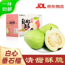 京鲜生 白心芭乐 3斤装 单果150g起