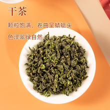 88VIP会员：华源 铁观音 特级 250g 铁盒装