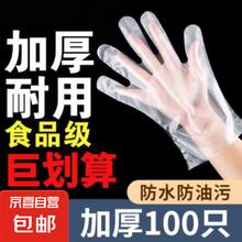一次性手套100只装