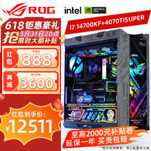 限移动端、京东百亿补贴：华硕 ASUS RTX4080super 显卡 华硕rog全家桶 i7 14700KF+4070tisuper丨二