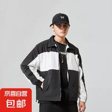 京喜 JX 平台大促！蒙洛里克夹克爆款 防风防水三防立领外套