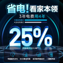 美的（Midea）空调酷省电 变频挂机新一级能效卧室家用壁挂式冷暖空调 全国联保 配送包邮家用空调壁省电空调 1.5匹 一级能效 酷省电