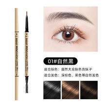 筱栀 小金筷眉笔自然持久不脱色防水防汗初学者超细极细女旗舰店正品