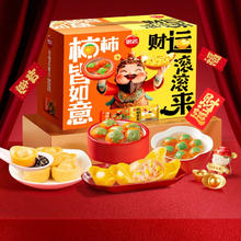 思念 招财进宝柿柿如意水饺汤圆礼盒 1728g 招财进宝猪肉玉米水饺276g*2+招财进宝黑芝麻开心果元宝汤圆312g*2+柿柿如意黑芝麻汤圆312g*1+小柿也如意黑芝麻核桃小小汤圆240g*1