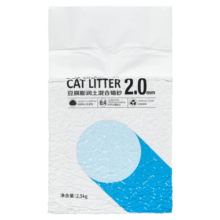 瑞梦迪除臭豆腐混合猫砂2.5kg*5包高效结团低尘吸水可冲厕所