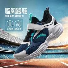 安踏 ANTA 临风减震儿童跑步鞋