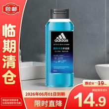 adidas 阿迪达斯 活力净肤男士沐浴露（酷爽冰诱）400ml/瓶