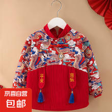 年服国风宝宝罩衣防水防脏拜年服 龙凤呈祥 120码（建议3-4岁）
