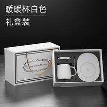 慕馨 MOOSEN 马克杯生日礼物送老师女咖啡水杯企业员工客伴手礼定制礼品恒温杯 珍珠白+金勺+礼盒+恒温器