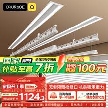 国家补贴、国补7折：卡瑞琪 COURAGE M8 pro 电动晾衣架 白色