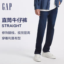 Gap 男士水洗直筒牛仔裤 613708